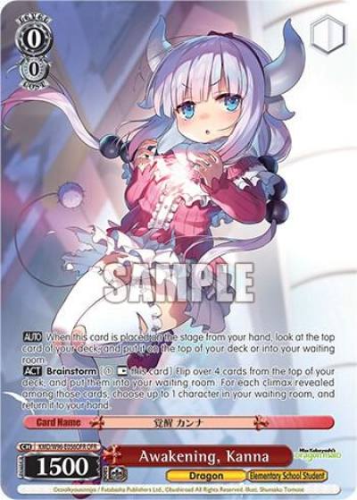 Awakening Kanna OFR KMD/W96-E056OFR OFR Miss Kobayashi's Dragon Maid Card