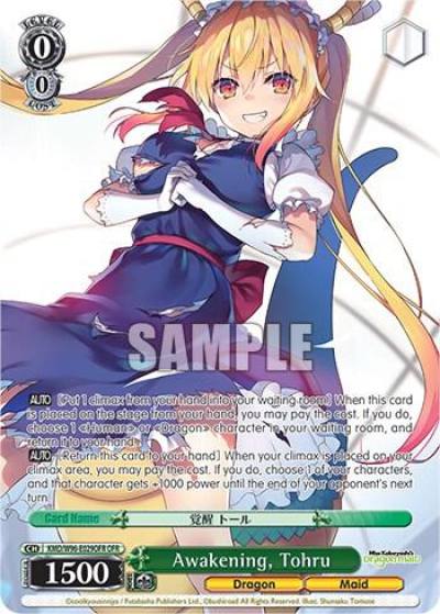 Awakening Tohru OFR KMD/W96-E029OFR OFR Miss Kobayashi's Dragon Maid Card