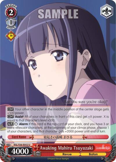 Awaking Mahiru Tsuyuzaki RSL/S56-E052 U Revue Starlight Card