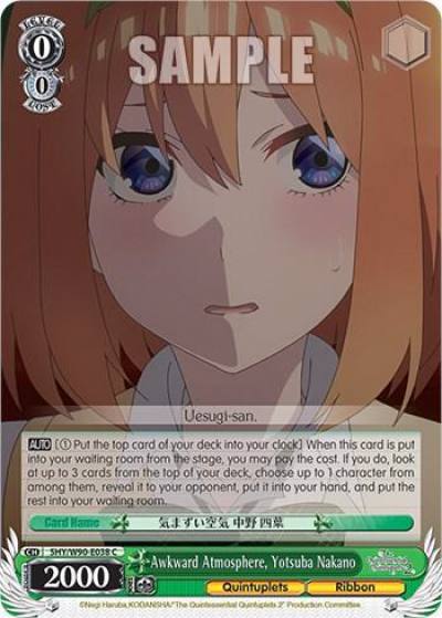 Awkward Atmosphere Yotsuba Nakano 5HY/W90-E038 C The Quintessential Quintuplets 2 Card