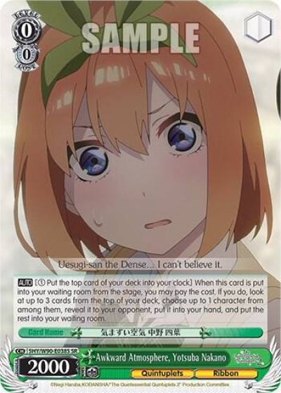 Awkward Atmosphere Yotsuba Nakano SR 5HY/W90-E038S SR The Quintessential Quintuplets 2 Card