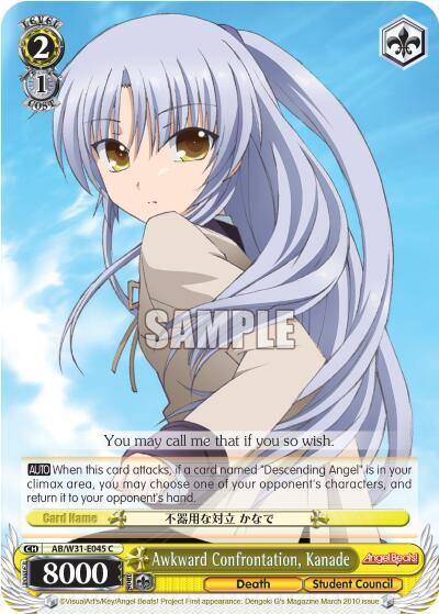 Awkward Confrontation Kanade AB/W31-E045 C Angel Beats! Re:Edit Card