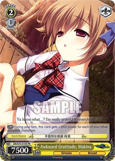 Awkward Gratitude Makina GRI/S72-E105 PR The Fruit of Grisaia Card