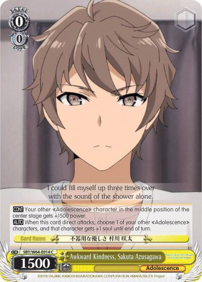 Awkward Kindness Sakuta Azusagawa SBY/W64-E014 C Rascal Does Not Dream of Bunny Girl Senpai Card