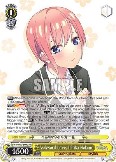 Awkward Love Ichika Nakano 5HY/W90-E002 RR The Quintessential Quintuplets 2 Card