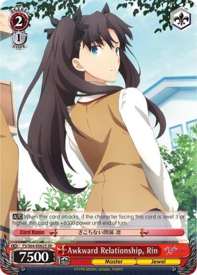 Awkward Relationship Rin SR FS/S64-E062S SR Fate/stay night [Heaven’s Feel] Card