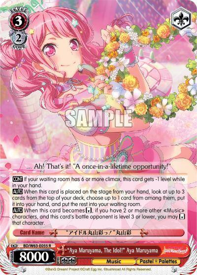 Aya Maruyama The Idol Aya Maruyama BD/W63-E055 R BanG Dream! Girls Band Party! Vol.2 Card