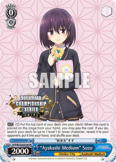 Ayakashi Medium Suzu AYT/BCS2425-06 PR Bushiroad Event Cards Card