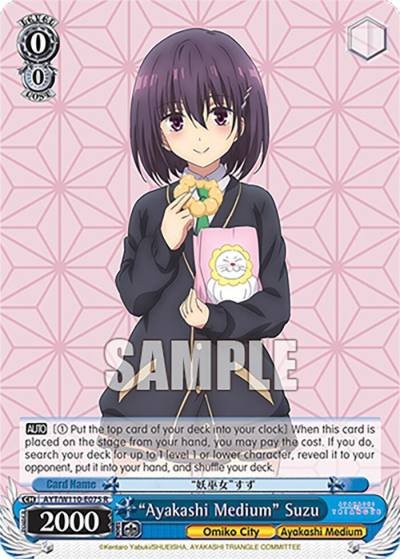 Ayakashi Medium Suzu AYT/W110-E075 R Ayakashi Triangle Card