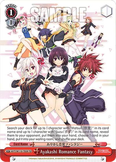 Ayakashi Romance Fantasy AYT/W110-TE09 TD Ayakashi Triangle Card