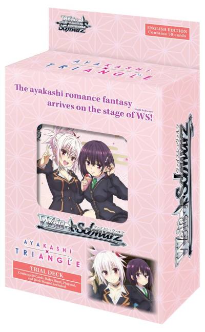 Ayakashi Triangle Trial Deckplus  Ayakashi Triangle Card