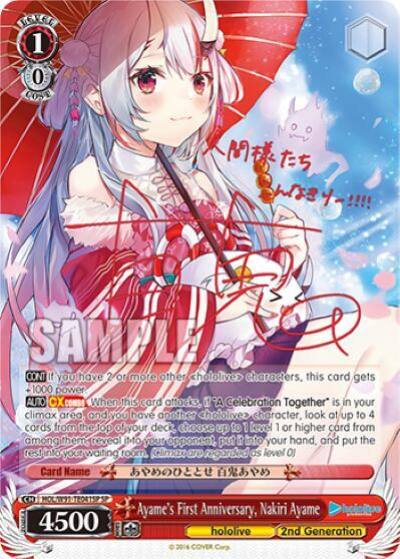 Ayames First Anniversary Nakiri Ayame SP HOL/W91-TE041SP SP hololive production Card