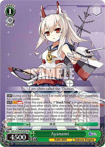 Ayanami SR AZL/S102-TE50S SR Azur Lane Card