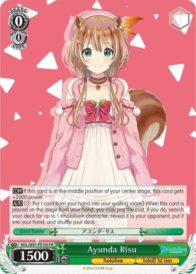 Ayunda Risu Foil HOL/W91-PE10S PR hololive production Card