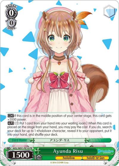 Ayunda Risu HOL/W91-PE10 PR hololive production Card