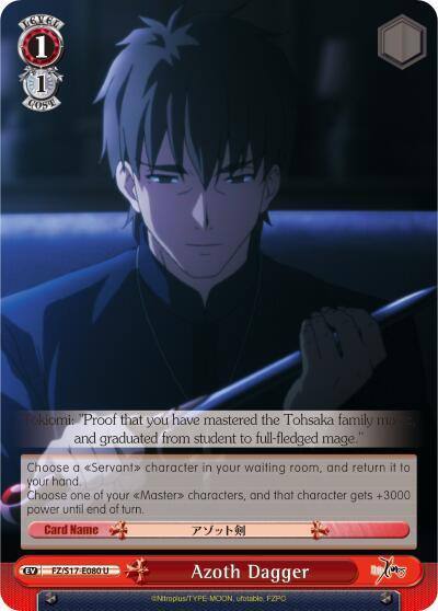 Azoth Dagger FZ/S17-E080 U Fate/Zero Card