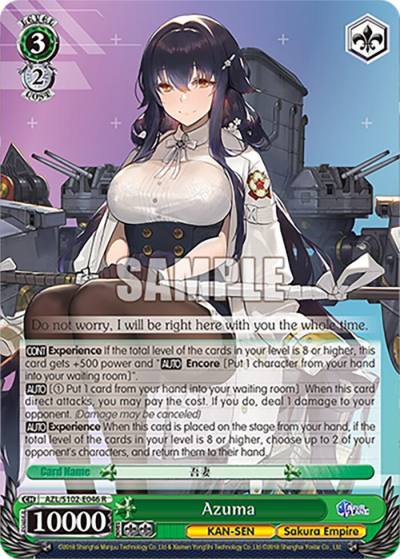 Azuma AZL/S102-E046 R Azur Lane Card