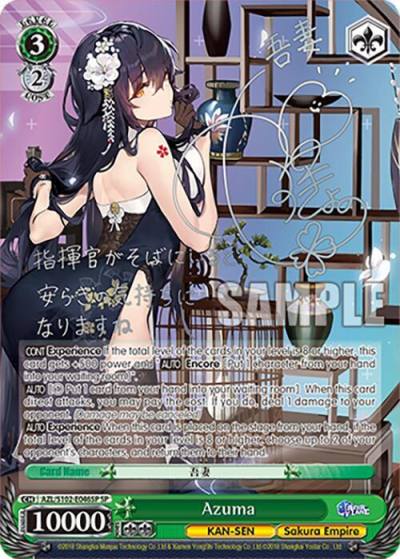Azuma SP Silver Signature AZL/S102-E046SP SP Azur Lane Card