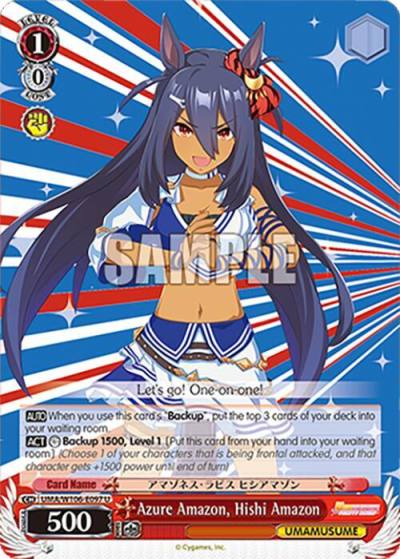 Azure Amazon Hishi Amazon UMA/W106-E097 Umamusume: Pretty Derby Card