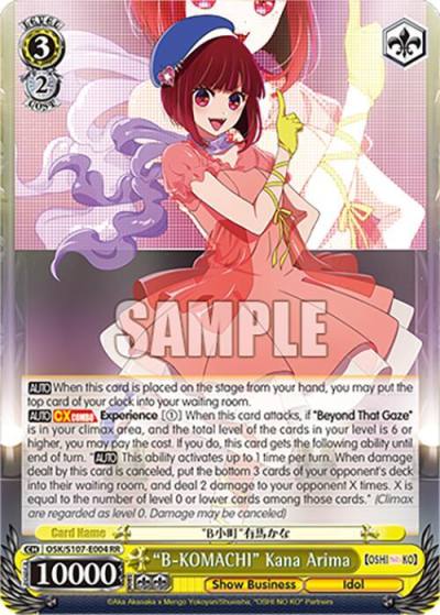 B KOMACHI Kana Arima OSK/S107-E004 RR [OSHI NO KO] Card