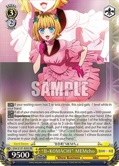 B KOMACHI MEMcho OSK/S107-E003 RR [OSHI NO KO] Card