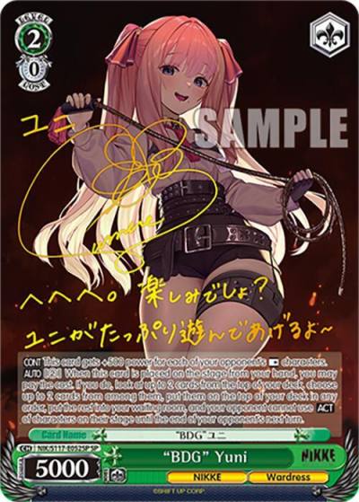 BDG Yuni SP NIK/S117-E052SP SP GODDESS OF VICTORY: NIKKE Card