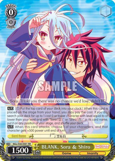 BLANK Sora and Shiro NGL/S58-E001 RR No Game No Life Card