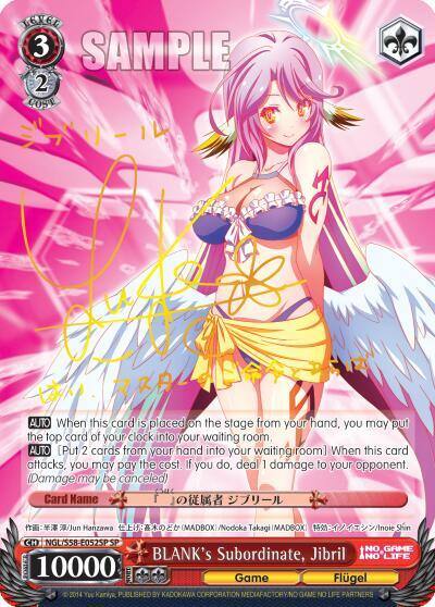 BLANKs Subordinate Jibril SP NGL/S58-E052SP SP No Game No Life Card