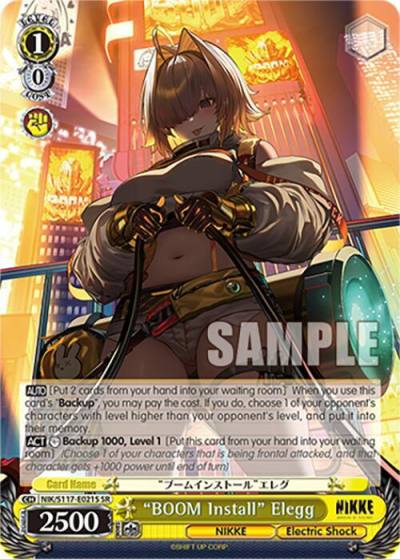 BOOM Install Elegg SR NIK/S117-E021S SR GODDESS OF VICTORY: NIKKE Card