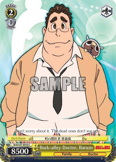 Back alley Doctor Barazo KLK/S27-E016 C KILL la KILL Card