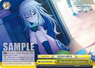 Backstage Operator (RRR) PJS/S91-E027R RRR HATSUNE MIKU: COLORFUL STAGE! Weiss Schwarz card