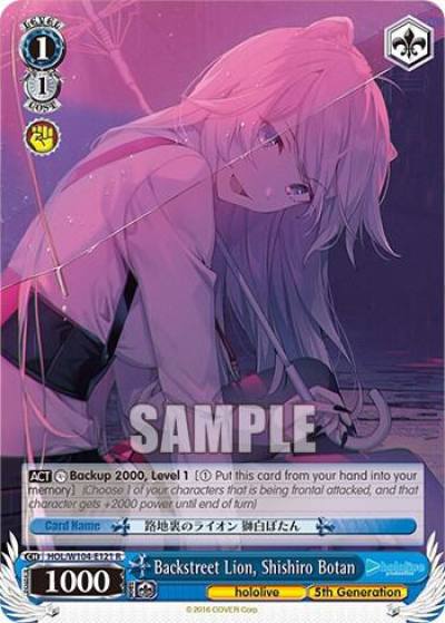 Backstreet Lion Shishiro Botan HOL/W104-E121 R hololive production Vol.2 Card