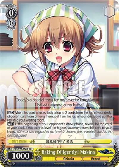 Baking Diligently Makina GRI/S72-E001 RR The Fruit of Grisaia Card