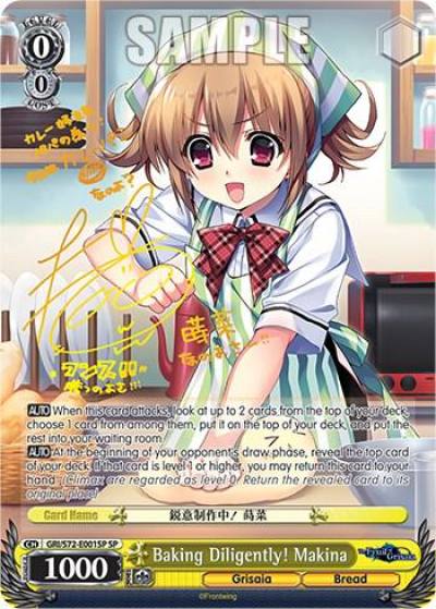 Baking Diligently Makina SP GRI/S72-E001SP SP The Fruit of Grisaia Card