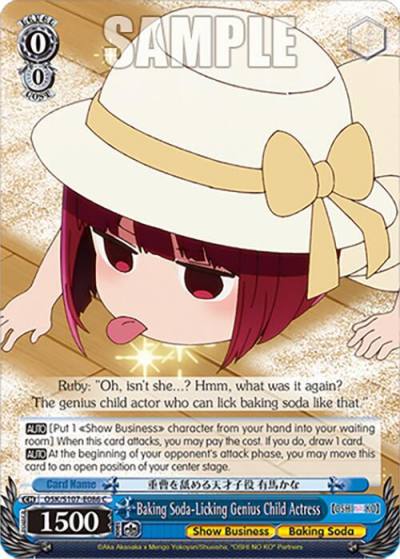 Baking Soda Licking Genius Child Actress OSK/S107-E086 C [OSHI NO KO] Card