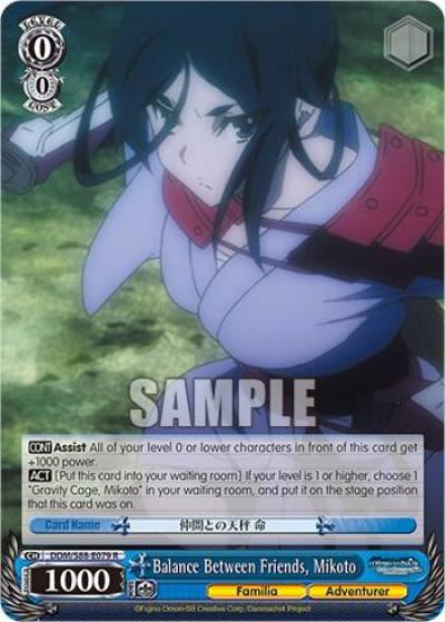 Balance Between Friends Mikoto DDM/S88-E079 R Is it Wrong to Try to Pick Up Girls in a Dungeon? Card