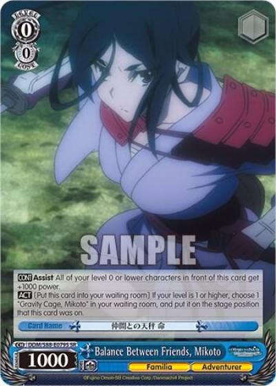 Balance Between Friends Mikoto SR DDM/S88-E079S SR Is it Wrong to Try to Pick Up Girls in a Dungeon? Card