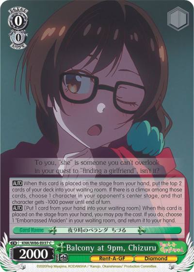 Balcony at 9pm Chizuru KNK/W86-E037 C Rent-A-Girlfriend Card