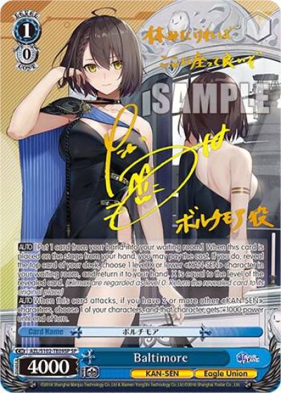 Baltimore SP Gold Signature AZL/S102-TE09SP SP Azur Lane Card