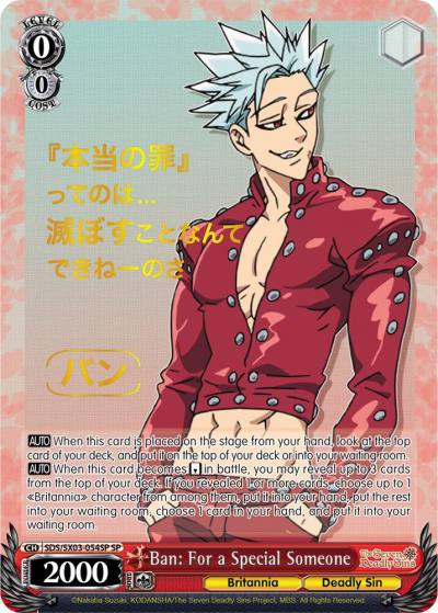 Ban For a Special Someone SP SDS/SX03-054SP SP The Seven Deadly Sins Card