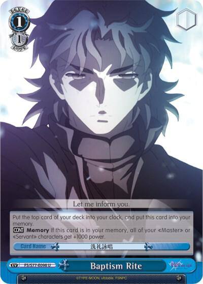 Baptism Rite FS/S77-E098 U Fate/stay night [Heaven’s Feel] Vol.2 Card