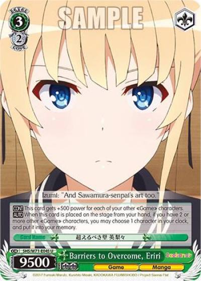 Barriers to Overcome Eriri SHS/W71-E045 U Saekano How to Raise a Boring Girlfriend. flat Card