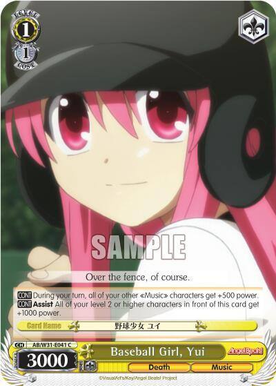 Baseball Girl Yui AB/W31-E041 C Angel Beats! Re:Edit Card
