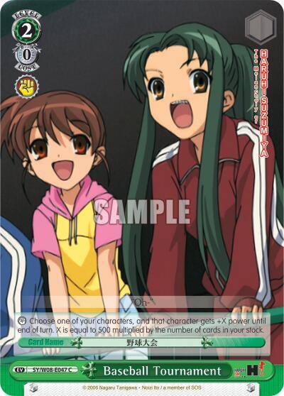 Baseball Tournament SY/W08-E047 C The Melancholy of Haruhi Suzumiya Card