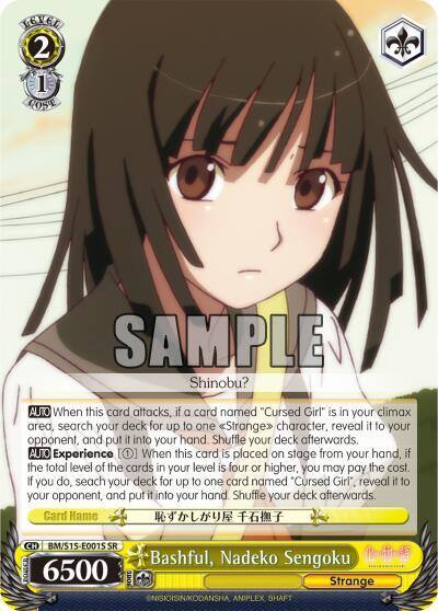 Bashful Nadeko Sengoku SR BM/S15-E001S SR BAKEMONOGATARI Card