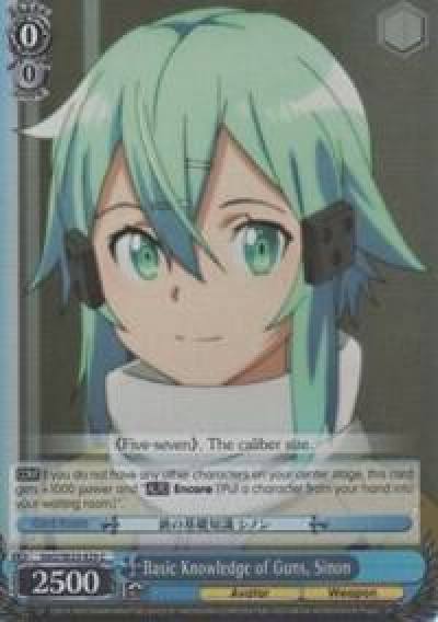 Basic Knowledge of Guns Sinon Parallel Foil SAO/SE23-E25 C Sword Art Online II Card