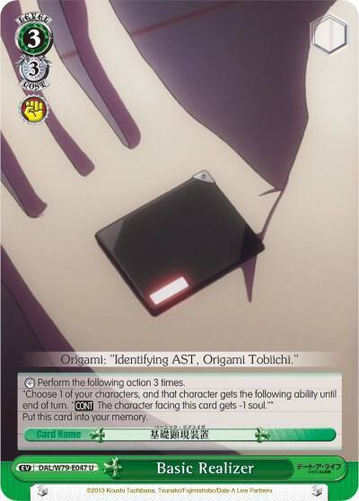 Basic Realizer DAL/W79-E047 U Date A Live Card