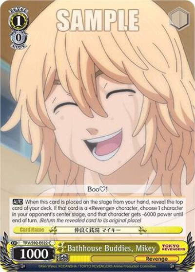 Bathhouse Buddies Mikey TRV/S92-E022 C Tokyo Revengers Card