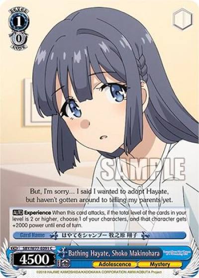 Bathing Hayate Shoko Makinohara SBY/W77-E091 C Rascal Does Not Dream of a Dreaming Girl Card
