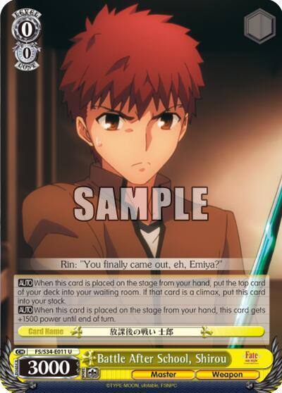 Battle After School Shirou FS/S34-E011 U Fate/stay night [Unlimited Blade Works] Card